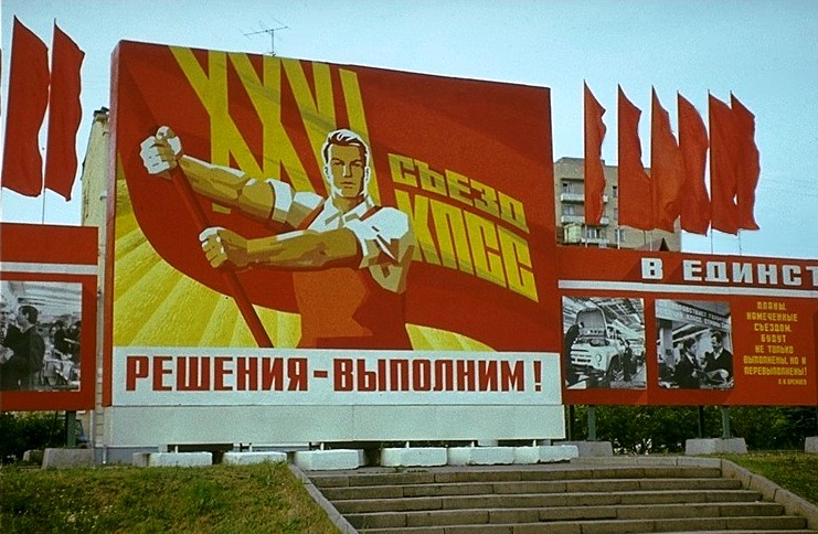 Moskau_1981b